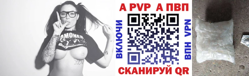 Alpha PVP крисы CK  Купить где  Воркута 