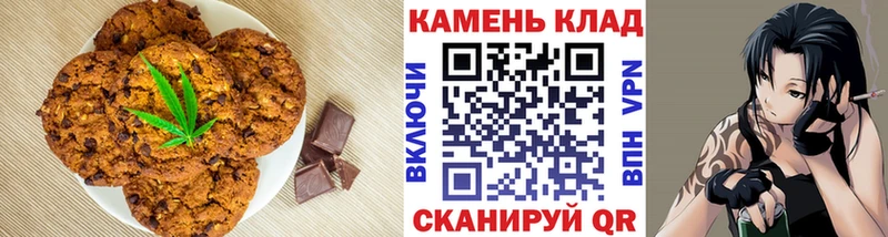 Купить закладки  Воркута  Еда ТГК марихуана 