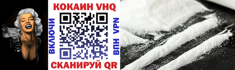 Cocaine Fish Scale  Купить  Воркута 