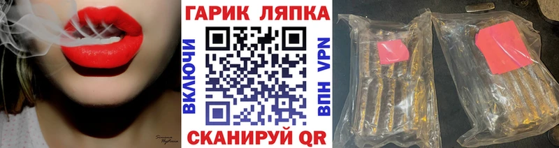 Купить  Воркута  ГАШИШ индика сатива 