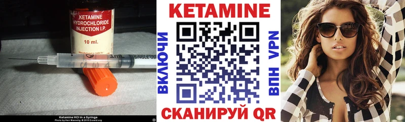 Купить  Воркута  Кетамин ketamine 