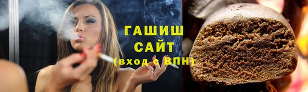 дистиллят марихуана Щёлкино