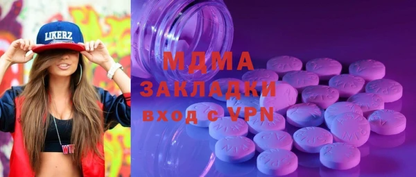 кокаин VHQ Щигры