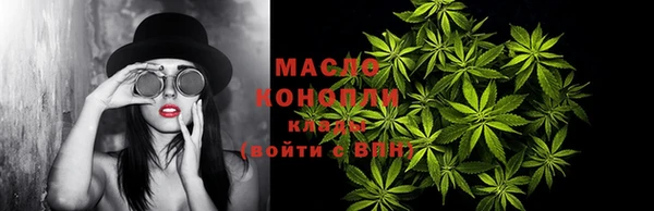 дистиллят марихуана Щёлкино