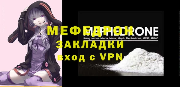 кокаин VHQ Щигры