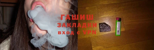 кокаин VHQ Щигры