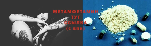 СК Щучье
