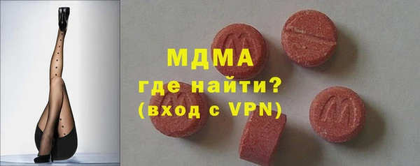 кокаин VHQ Щигры
