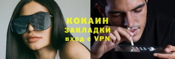 кокаин VHQ Щигры