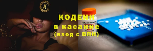 кокаин VHQ Щигры