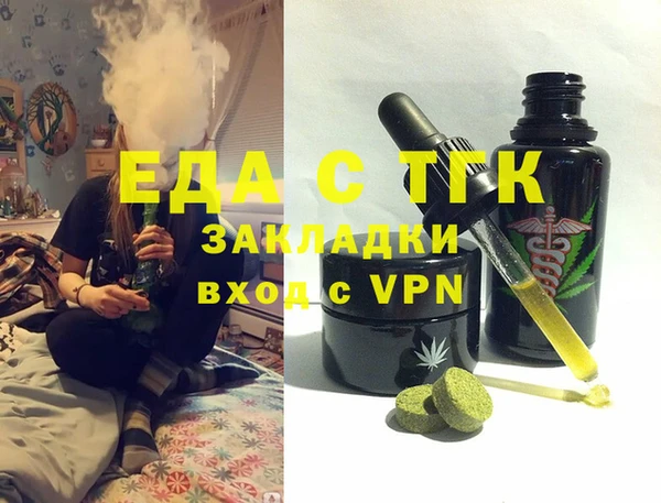 кокаин VHQ Щигры