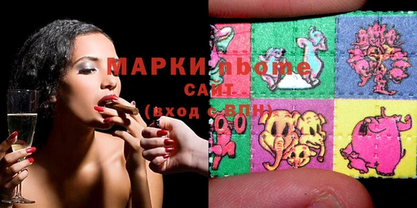 кокаин VHQ Щигры