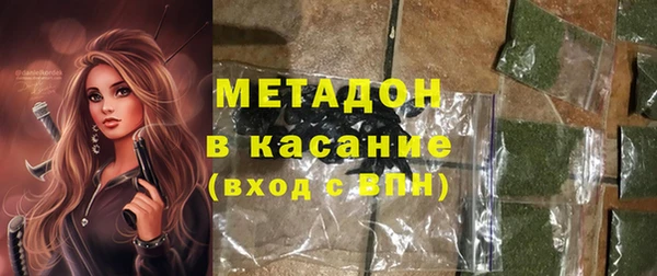 кокаин VHQ Щигры