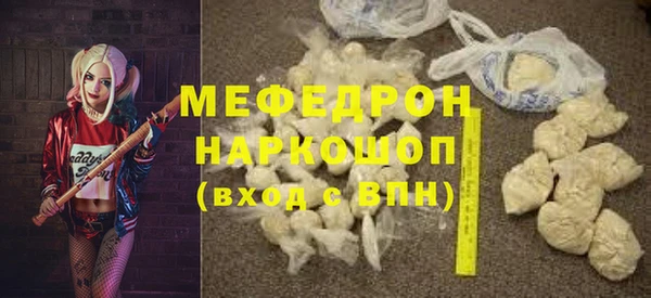 СК Щучье