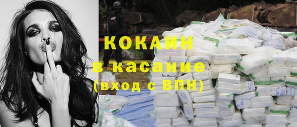 кокаин VHQ Щигры