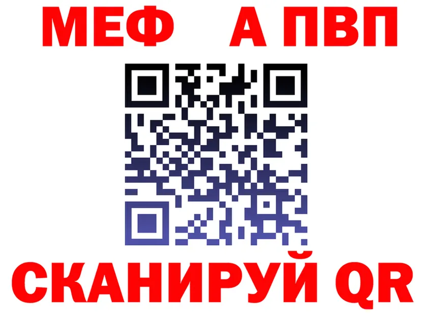Где найти наркотики? площадка состав Воркута
