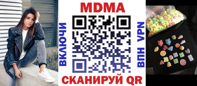 MDMA crystal  Купить закладки  Воркута 