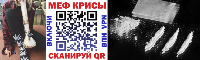 Мефедрон кристаллы  Купить где  Воркута 