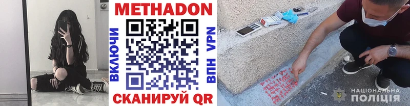 Купить  Воркута  Метадон VHQ 