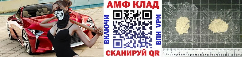 Метамфетамин кристалл  Купить  Воркута 