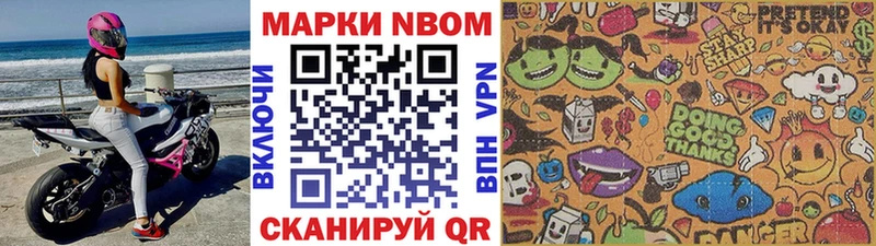 Купить закладки  Воркута  Марки NBOMe 1500мкг 