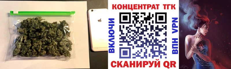 ТГК вейп  Купить где  Воркута 